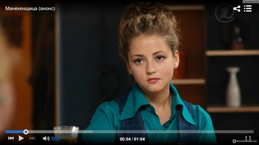 Анна Михайловская Максим 2020