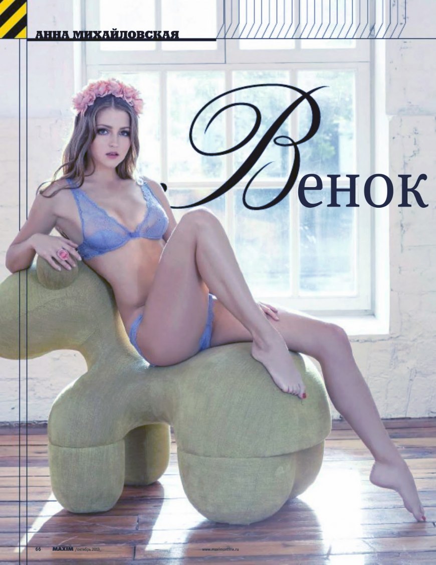 Анна Михайловка Максим