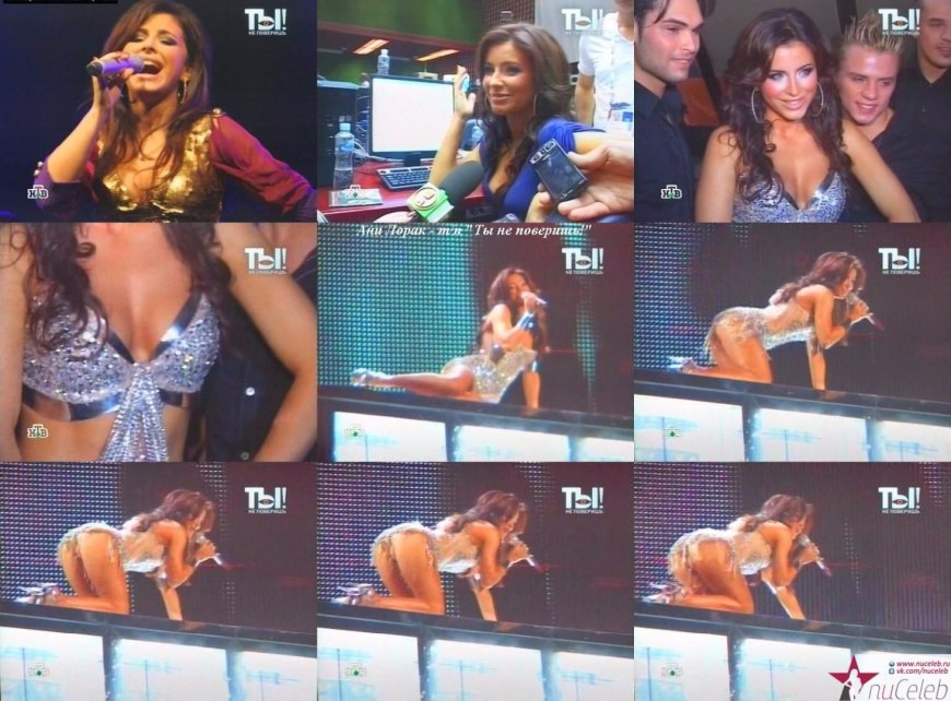 Сиськи Ани Лорак певица