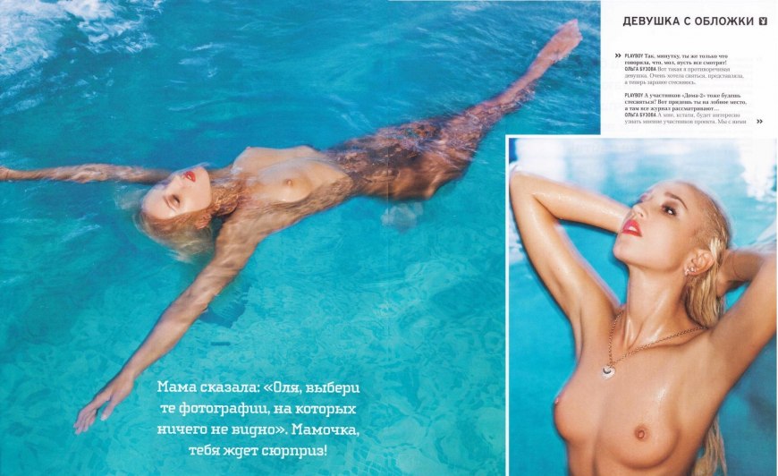 Franziska Facella голая в бассейне