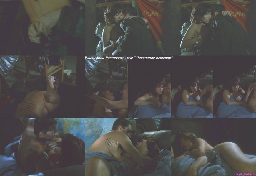 Екатерины Редниковой nude