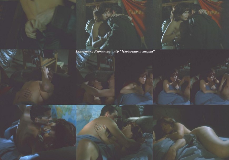Екатерины Редниковой nude