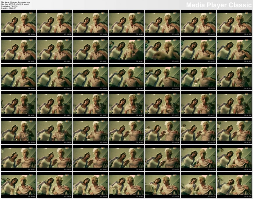 Наталья костенева голая