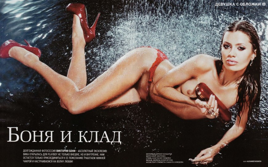 Виктория Боня обнажёнка