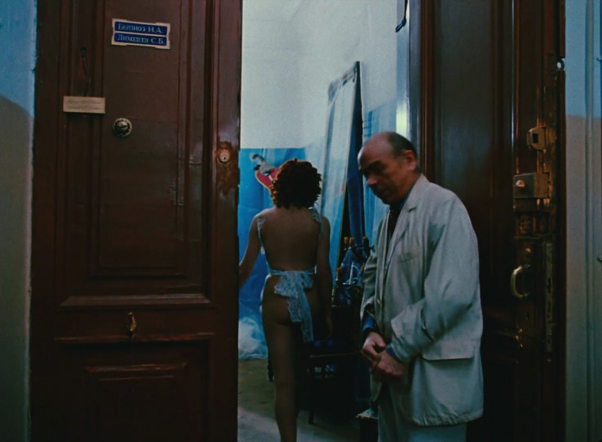 Александра Захарова мастер и Маргарита 1994