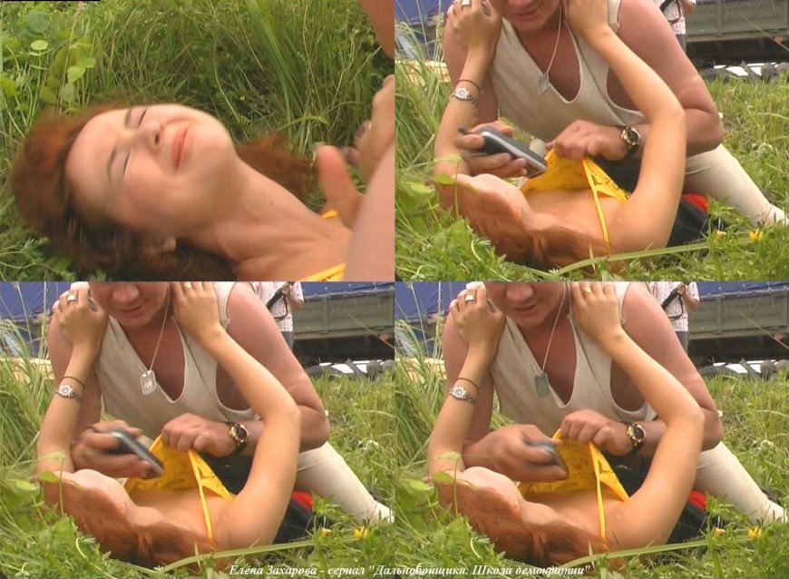 Елена Аржаник в фильме город Зеро