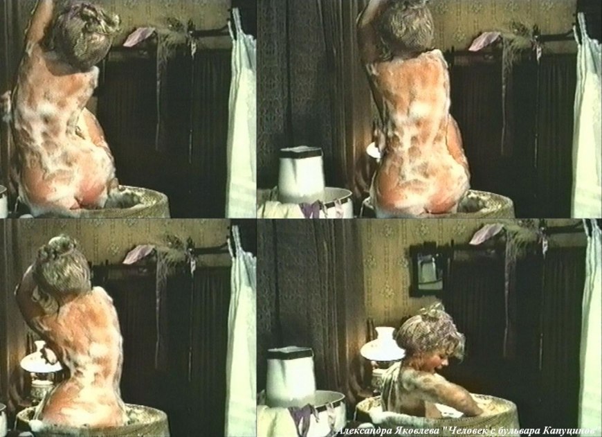 Алекса́ндра Евге́ньевна Я́ковлева ню