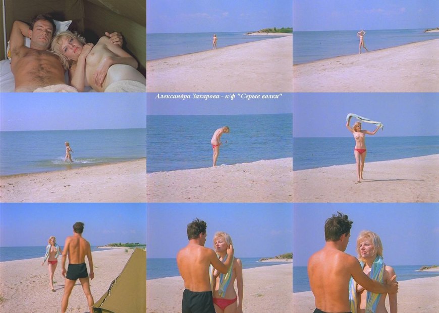 Голая Александра Захарова в фильме серые волки