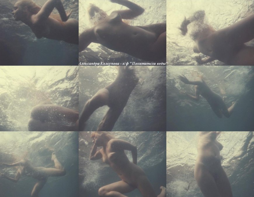 Александра Колкунова похитители воды