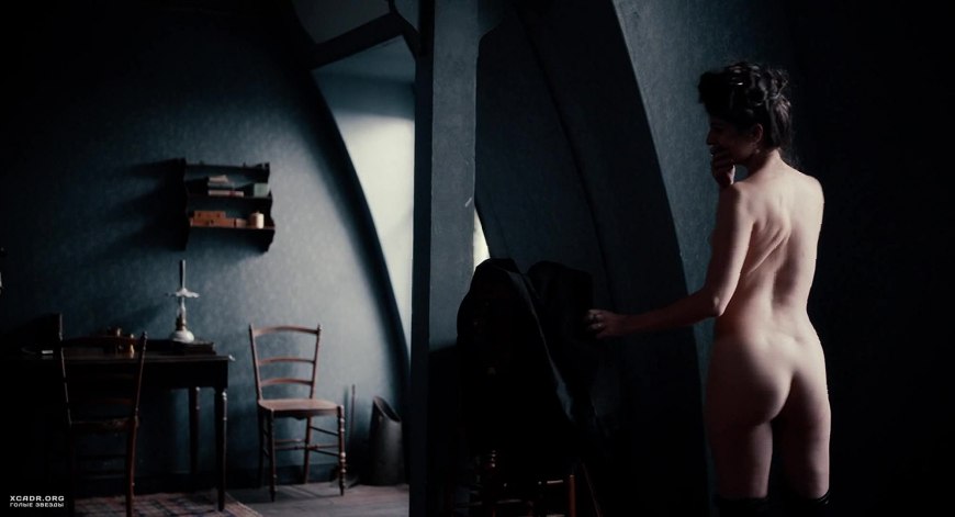 Амира касар голая Куриоса