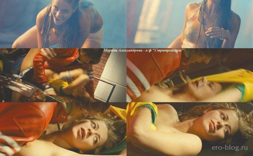 Марина Александрова трах