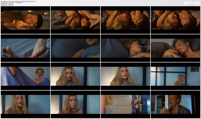 Арина Постникова полное превращение