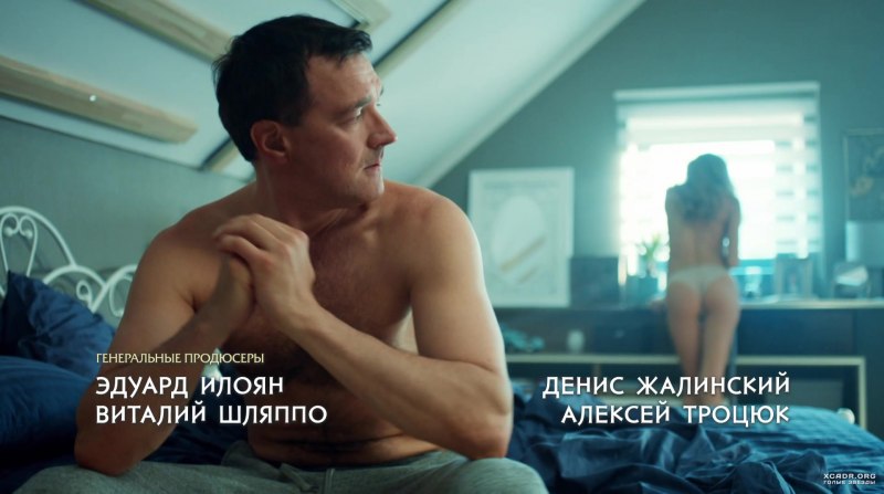 Арина Постникова горячие сцены