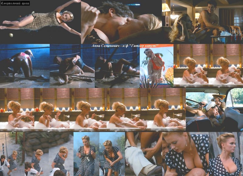 Голая Анна Семенович с журнала Maxim