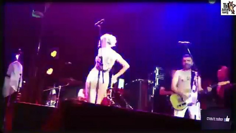 Алиса волк Ленинград