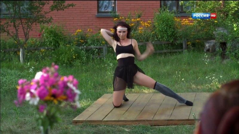 Анна кошмал домик в деревне