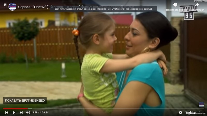 Все актёры сериала Сваты