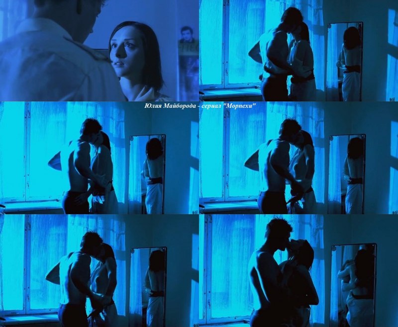 Юлия Майборода эротические