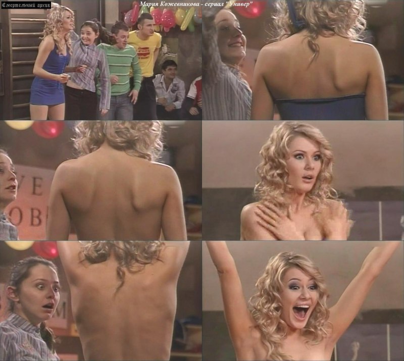 Мария Кожевникова голая