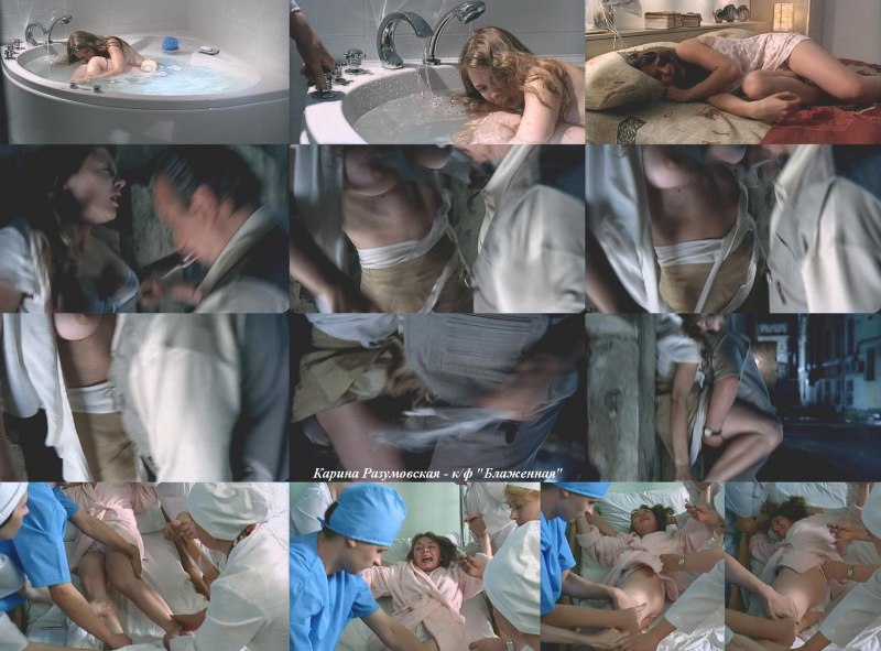 Голая Карина Карина Разумовская