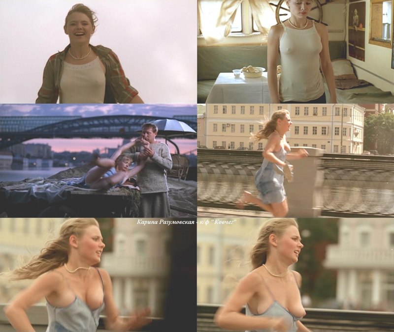 Карина Разумовская эротические