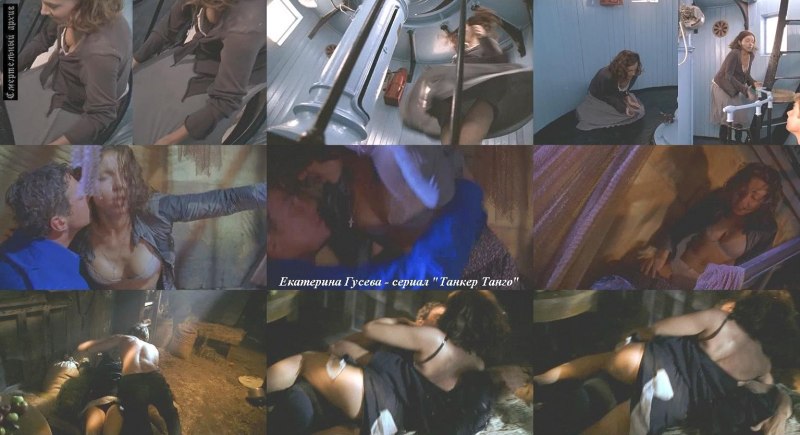 Елена Ксенофонтова голая из отеля Элеон