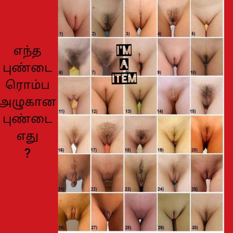 Формы женских гениталий