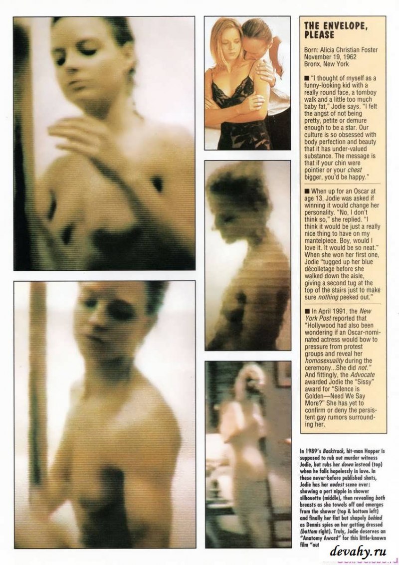 Мег Фостер голая в кино