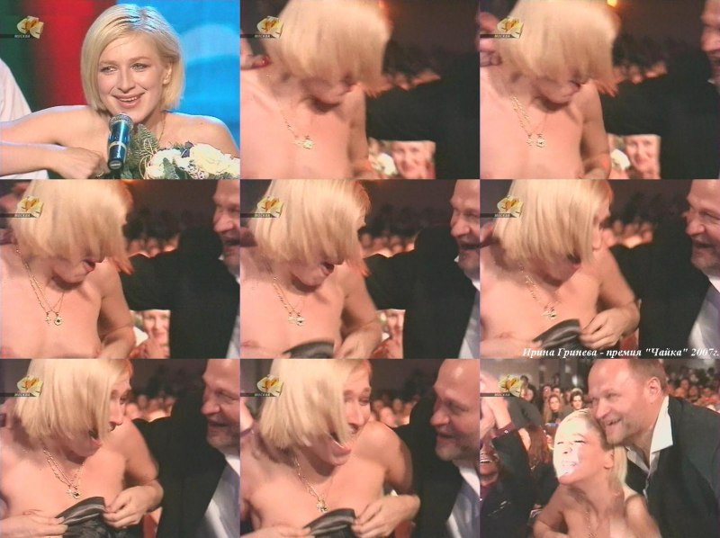 Сэнди Саммерс горничная