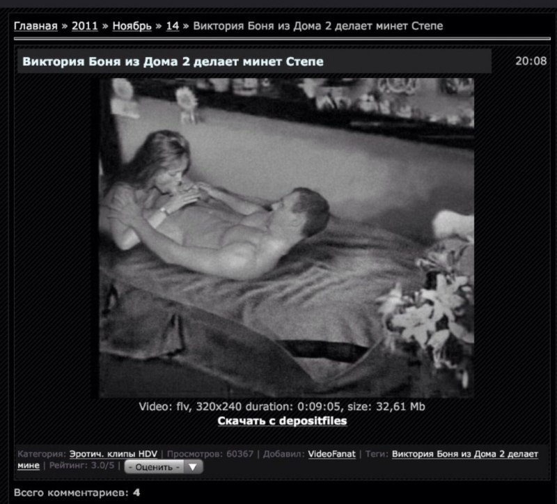 Виктория Боня в ванной мастурбация