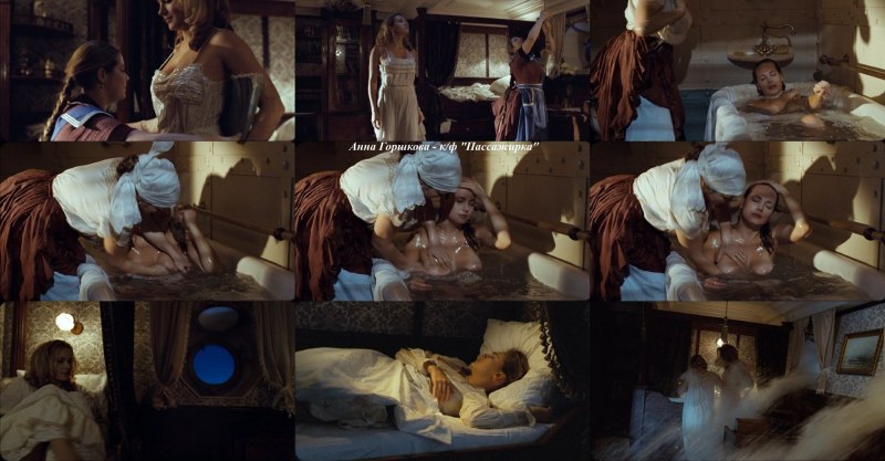 Анна Семенович кудри голая