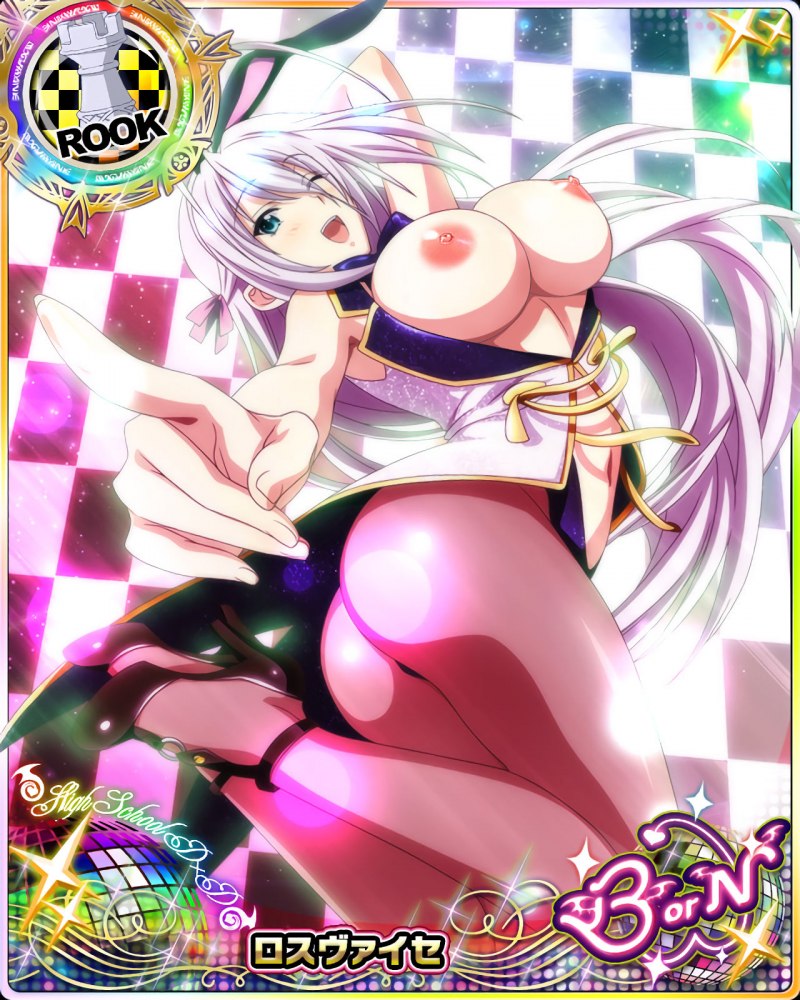 High School DXD Россвайсе сиськи