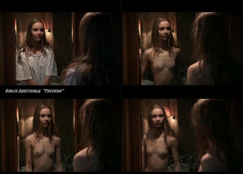 Татьяна Арнтгольц голая