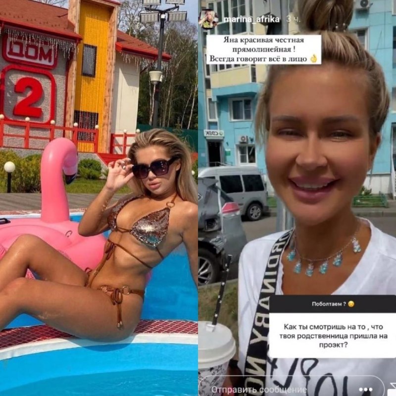 Пынзарь Дарья грудь