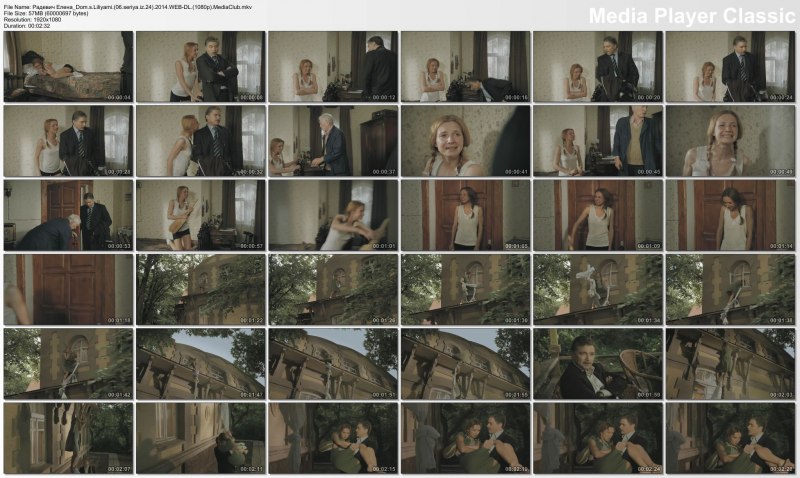 Елена Радевич эротические