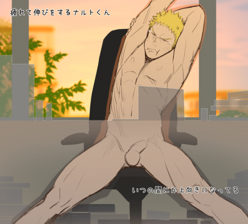 Яой хентай Наруто взрослый