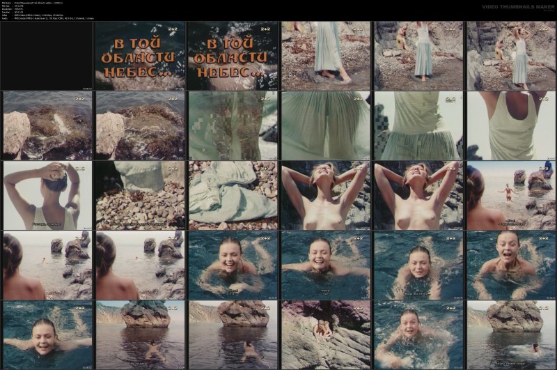 Порнографический пин-ап