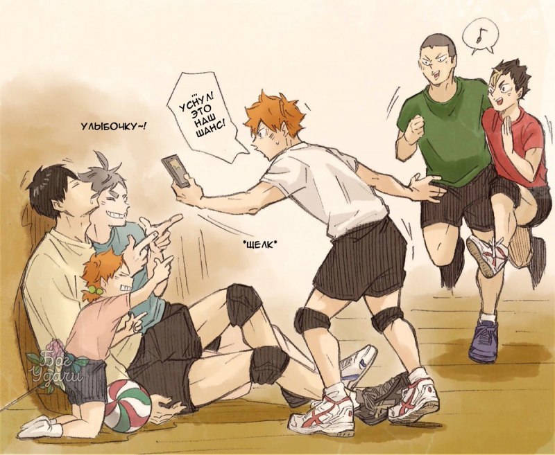 Волейбольный мяч аниме волейбол