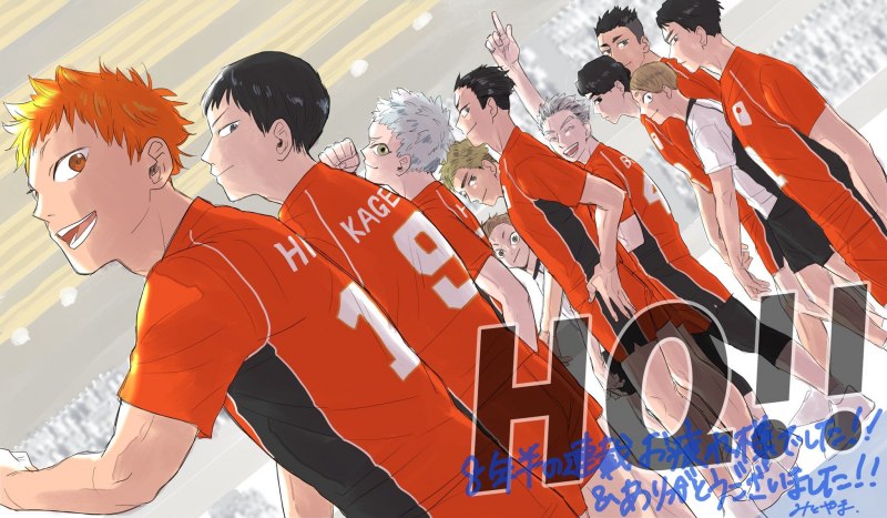 Аниме Харука и каната