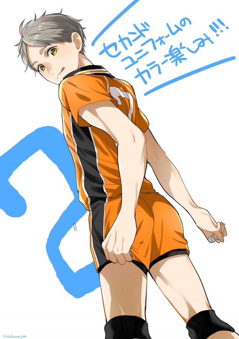 Бокуто Котаро и Акаши