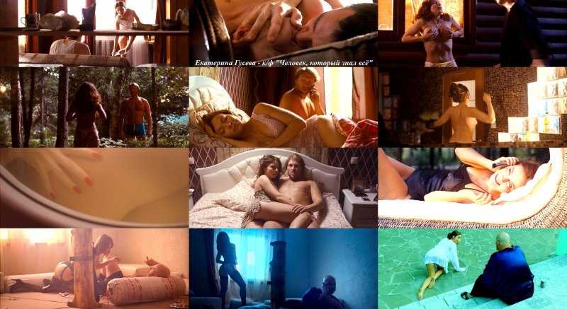 Екатерина Проскурина голая