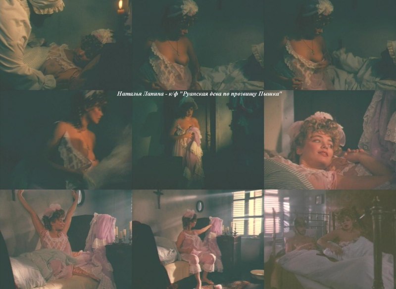 Наталья Лапина ню