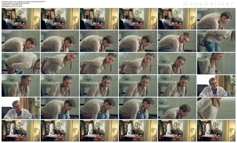 Яна Глущенко обножоную