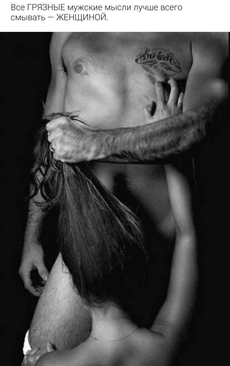 Красивые эротические ласки