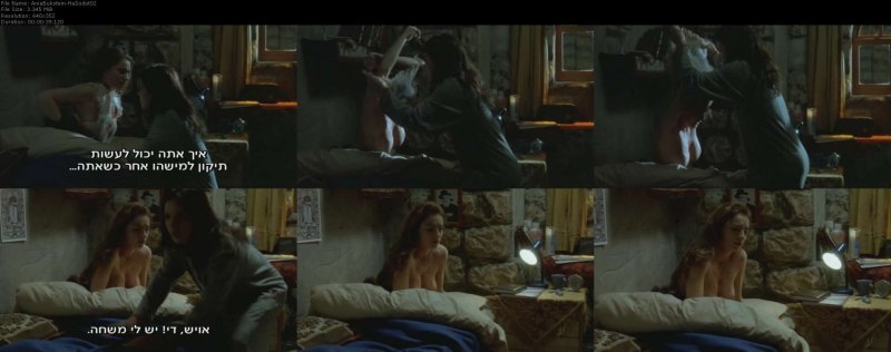 Бекки Гриффин Аня Букштейн