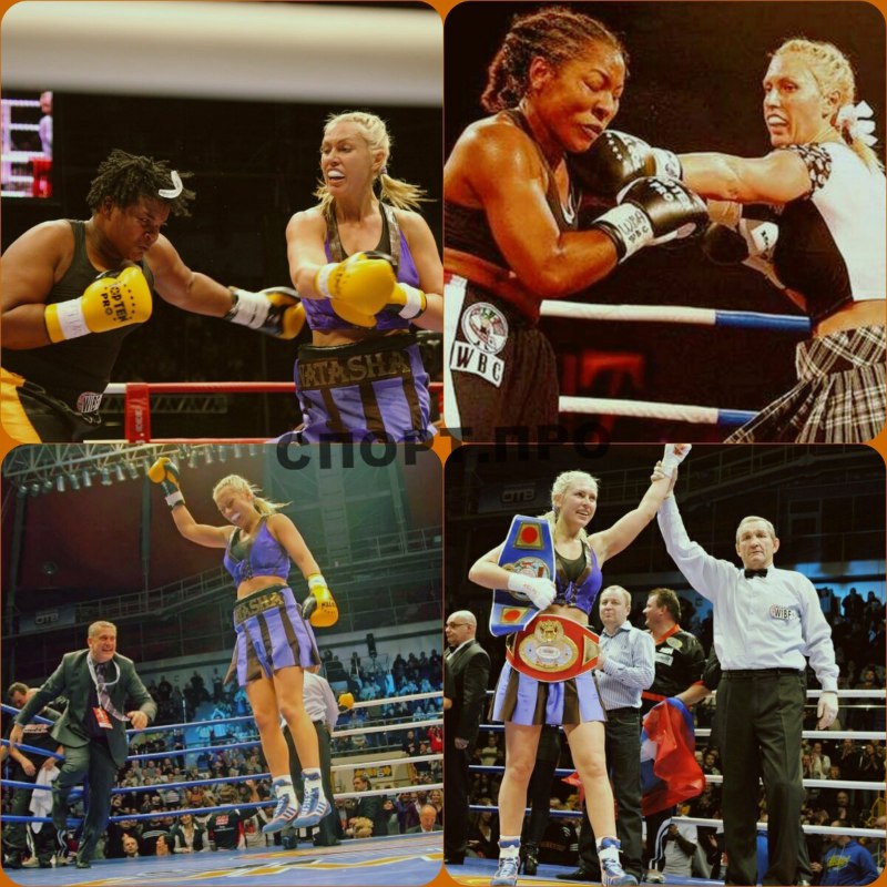 Наталья Рагозина ноги