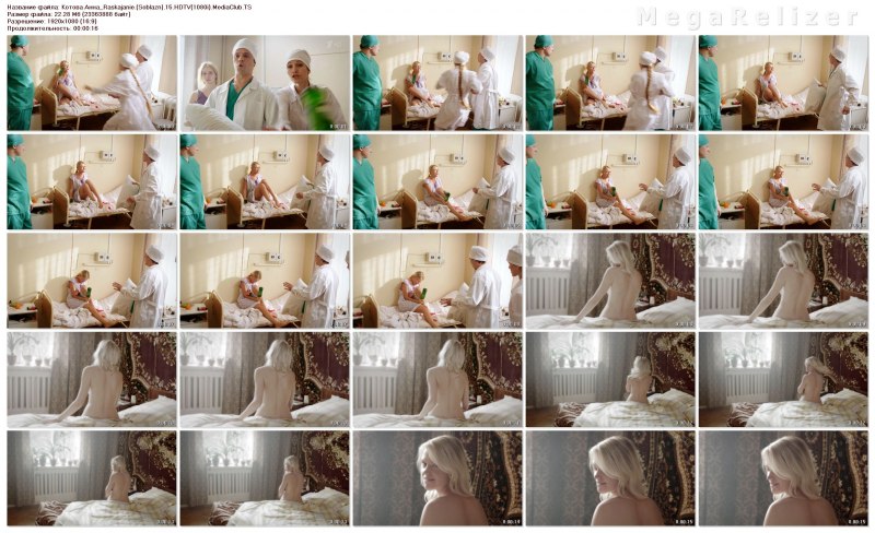 Анна Котова-Дерябина ню