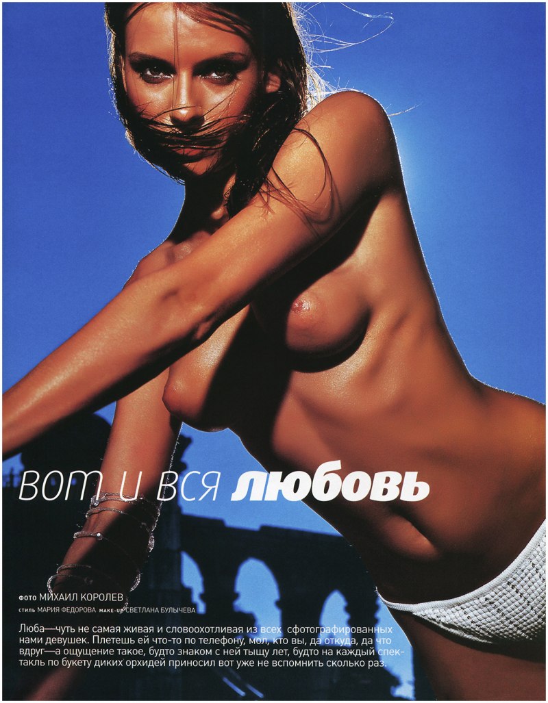 Любовь Толкалина эротические сцены