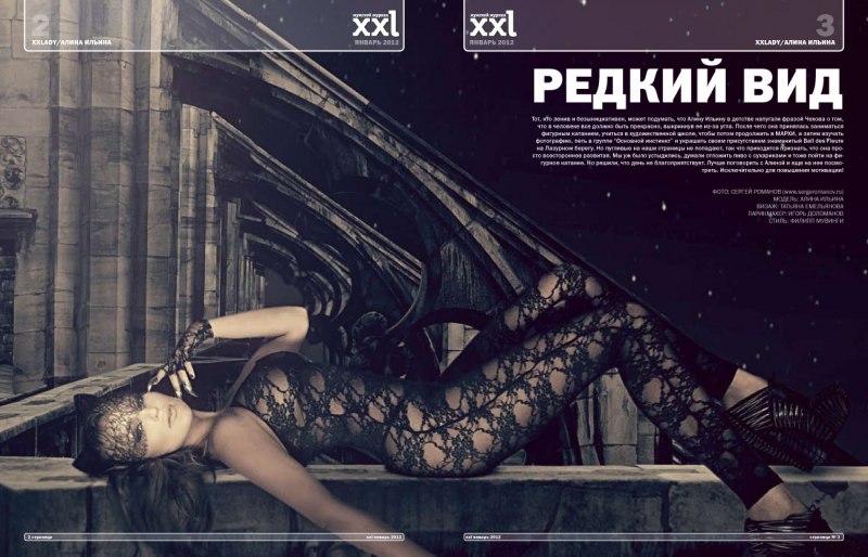 Ирина Дубцова фабрика звезд