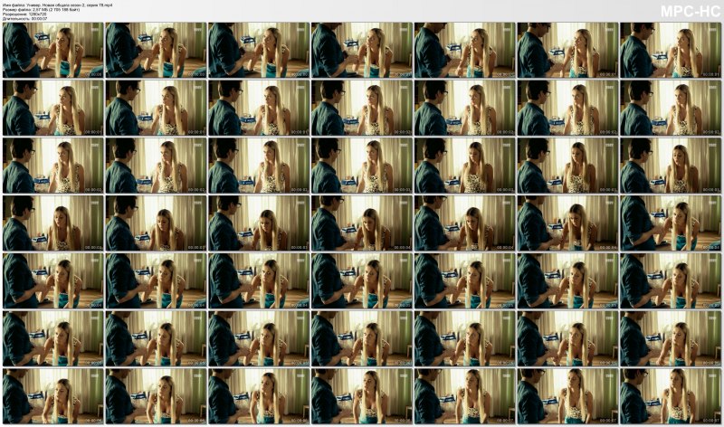 Анастасия Иванова универ эро